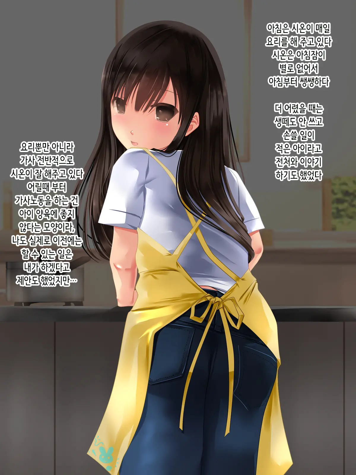 Bishoujo JS Wa Otou-San Ga Daisuki Sugite Mainichi Maiji Maibyou Love Love Chitsunai Shasei Oyakox! Jusei Shite Juuissai No Haha Ni Naru No Mo Touzen Na Hanashi